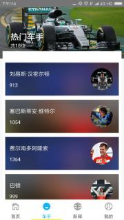 掌上北京赛车助手