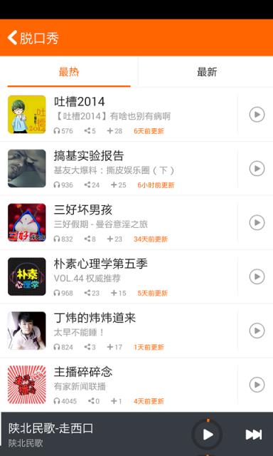 百度乐播官方最新版版