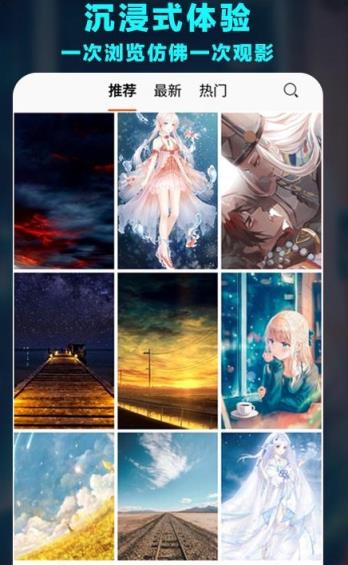 哈喽壁纸2021清爽版