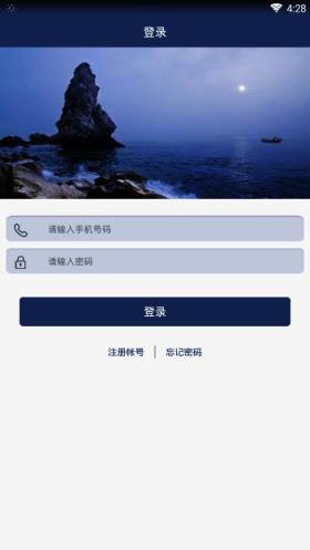 阳光村务app