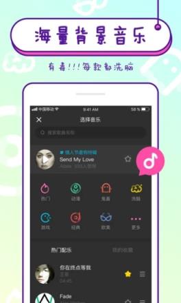Nani小视频
