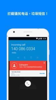 Truecaller