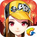 龙威qq飞车美化包免root使用版