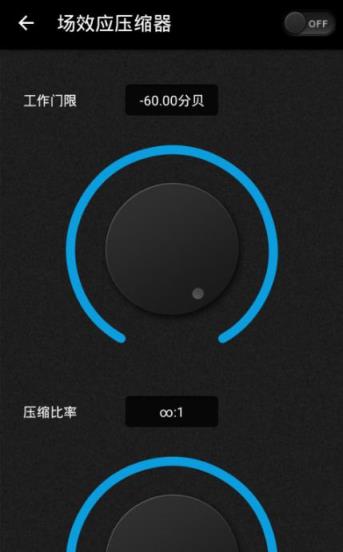 蝰蛇音效安卓7.0
