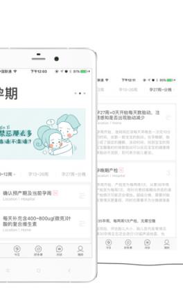 嘟嘟医生hidoc下载