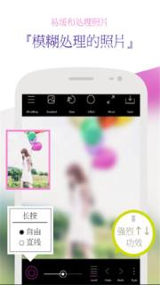模糊照片app
