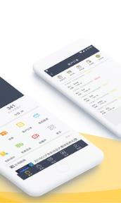 黄雀助手官方最新版