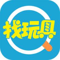 找玩具网app