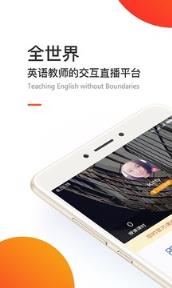 英练帮师资端app下载