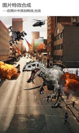 图片特效合成器最新版