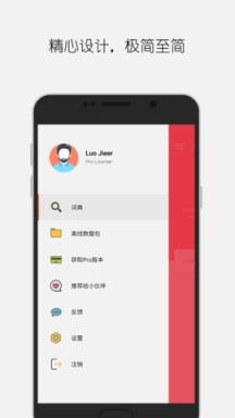 大同词典app