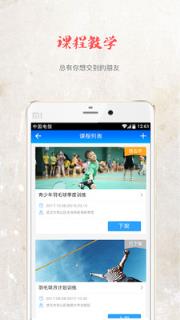 发球吧
