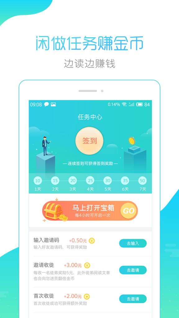 豆豆看点app