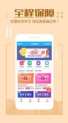 顿思教育app
