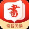 奇智阅读app
