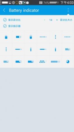 FS变色状态栏汉化版