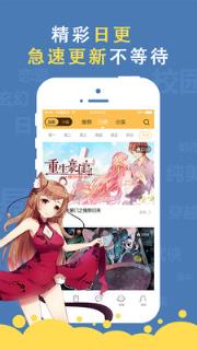 次元播动漫app