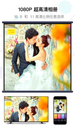 VCore美册app官方