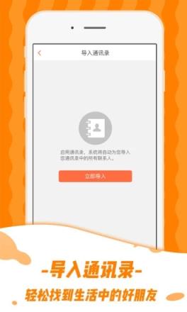嗨途全球app官方