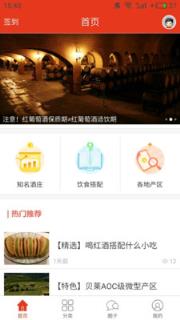 富金乐
