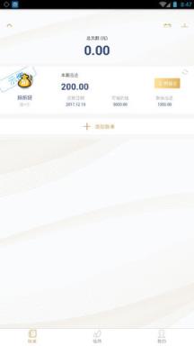 悬崖勒马软件下载