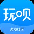 玩呗APP