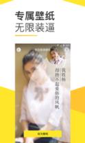 Bi视频动态桌面无广告版