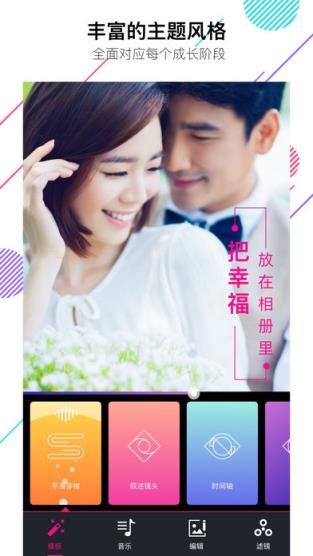 VCore美册app官方