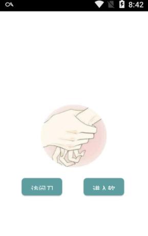 五合一答题神器2021清爽版