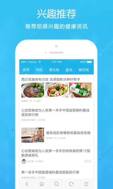 方知app