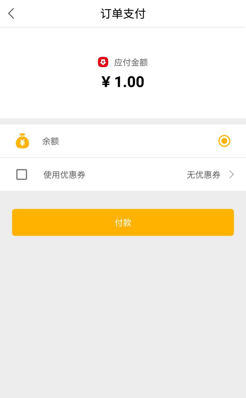 北斗智行app
