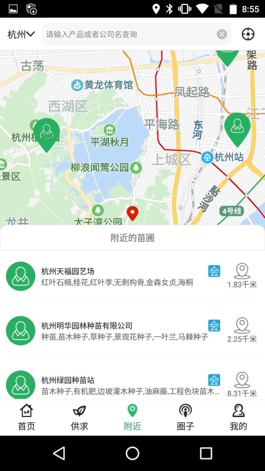 中国园林网手机版