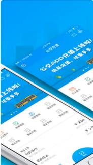 丹东安东行app下载