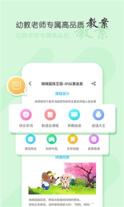 犀鸟课堂app官方下载