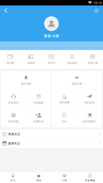 秦皇岛装修app