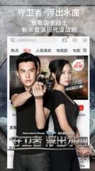 新视力影城最新版