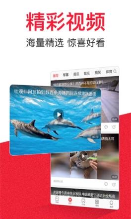 海南头条app官方