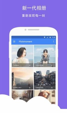 FlickMoment相册