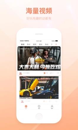可可视频软件
