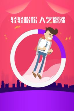 抖音粉丝app
