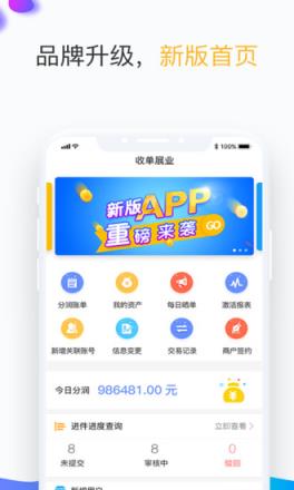 展业猫app官方版