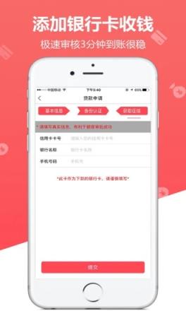 圆梦金app