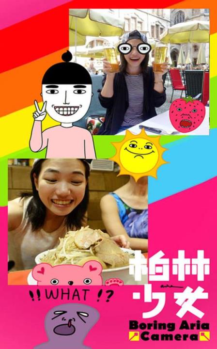 柏林少女照相机