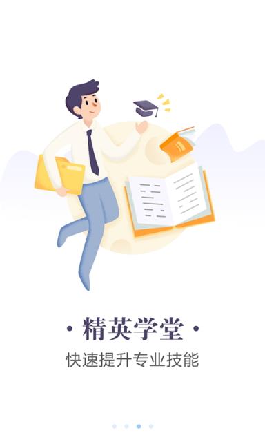 保险助手app
