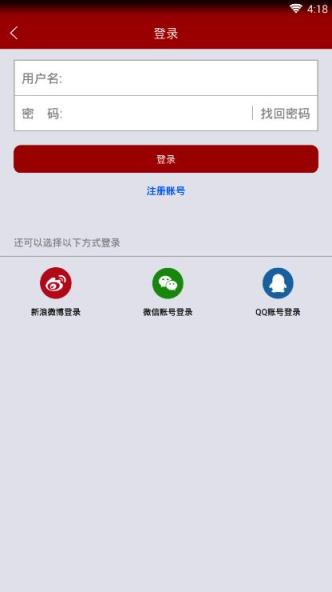 掌上株洲app