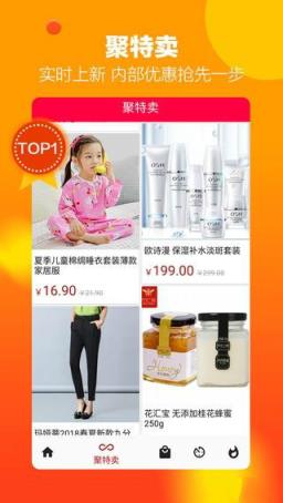淘淘特价
