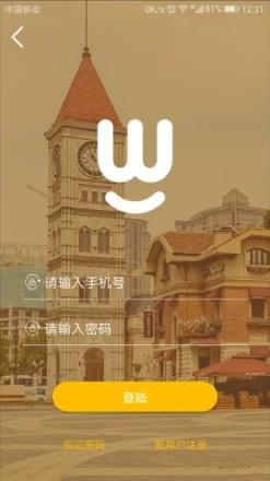 玩转天津手机版