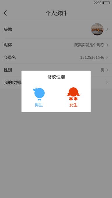 国森app