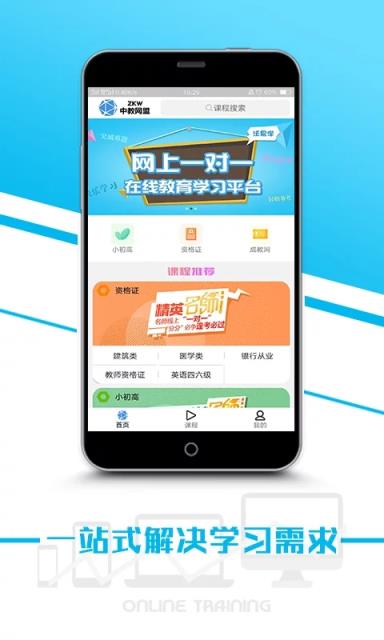沃易学app
