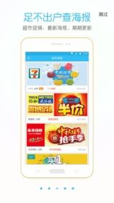 二维码扫描条码扫描器